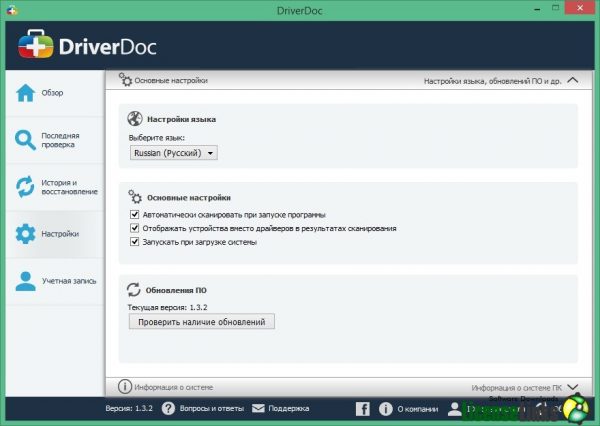 driverdoc 1.8.0 serial key